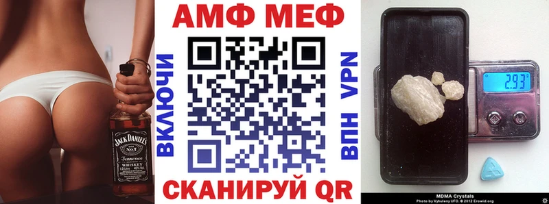 Амфетамин VHQ Скопин