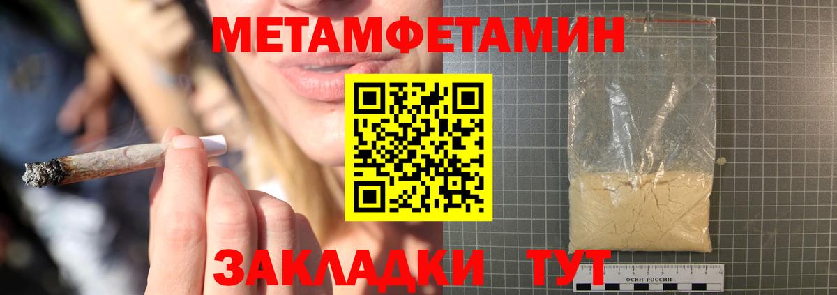 Amphetamine Розовый  Вход с VPN  Амфетамин  АМФ  Скопин 