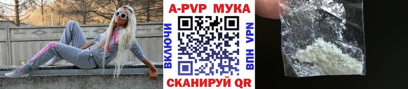 Alpha-PVP СК Скопин