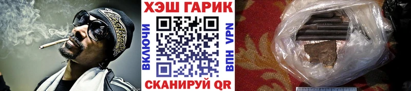 ГАШИШ VHQ  mega как войти  Скопин 