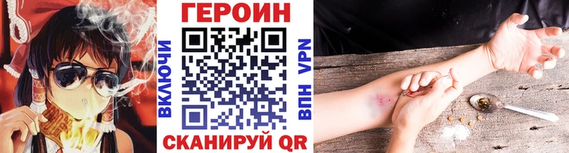 сколько стоит  Скопин  blacksprut ONION  ГЕРОИН Heroin 