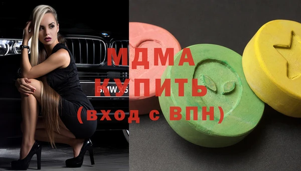 МДМА Абаза