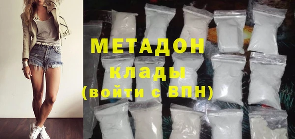 МДМА Абаза
