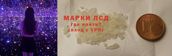 МДМА Абаза