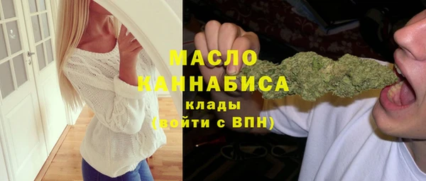 круглые Абинск