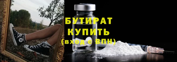 круглые Абинск