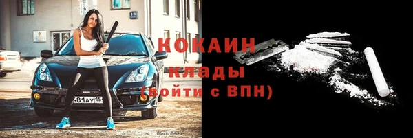 марки lsd Абдулино