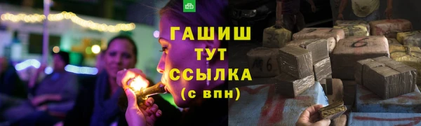 МДМА Абаза