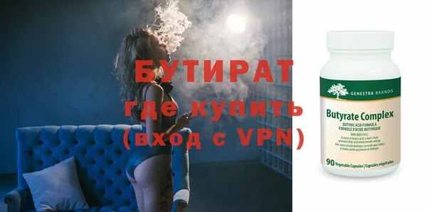 круглые Абинск