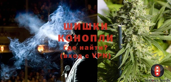 МДМА Абаза