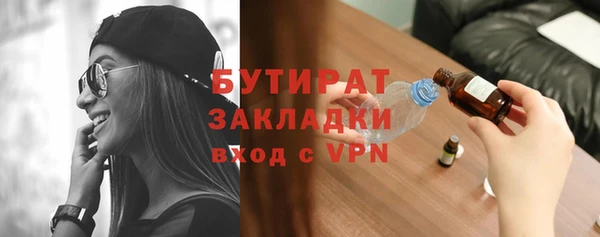 стафф Алексеевка