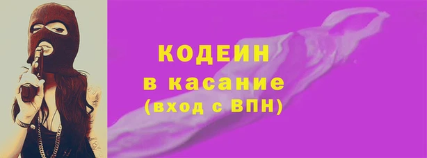 круглые Абинск