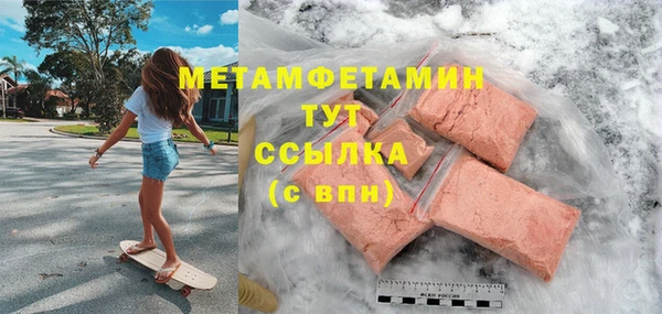 МДМА Абаза