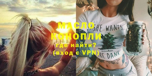 МДМА Абаза