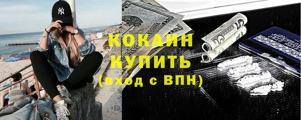 круглые Абинск