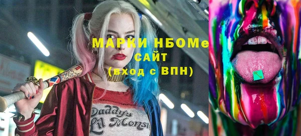 круглые Абинск