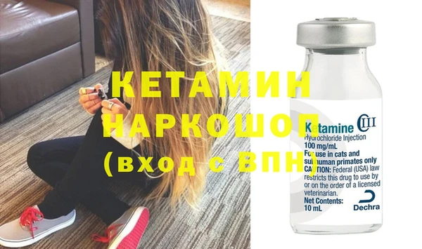 МДМА Абаза