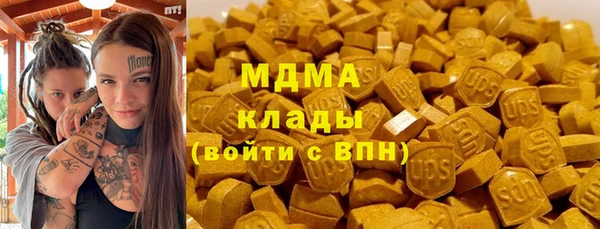 МДМА Абаза