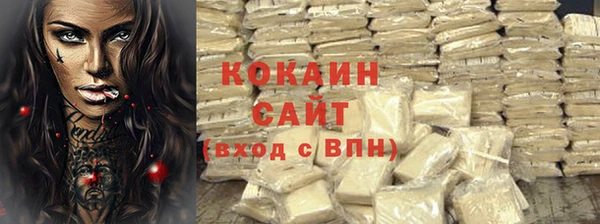 круглые Абинск