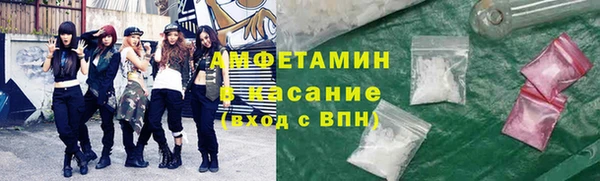 марки lsd Абдулино