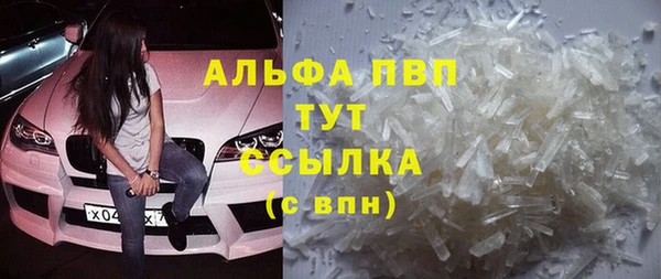 круглые Абинск
