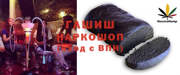круглые Абинск