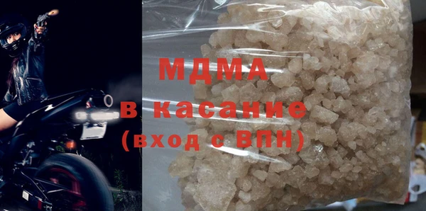 круглые Абинск