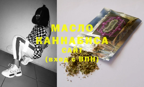 МДМА Абаза