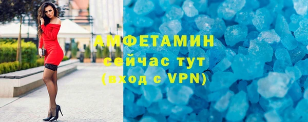 МДМА Абаза