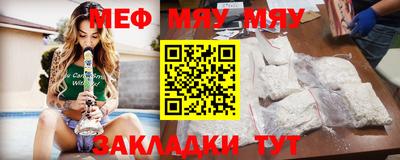 спайс Гусь-Хрустальный