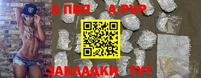 спайс Гусь-Хрустальный