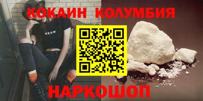 спайс Гусь-Хрустальный