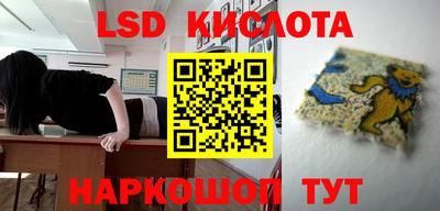 марки nbome Гусиноозёрск
