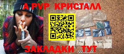спайс Гусь-Хрустальный