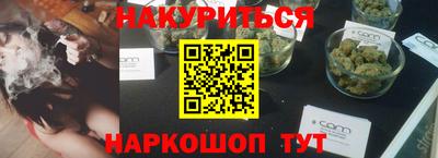 спайс Гусь-Хрустальный