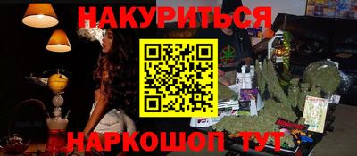 марки nbome Гусиноозёрск