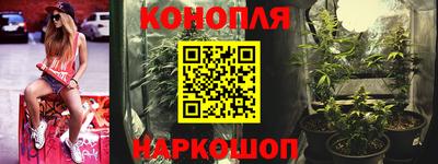марки nbome Гусиноозёрск