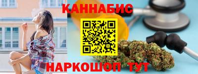 марки nbome Гусиноозёрск
