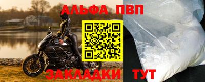 марки nbome Гусиноозёрск