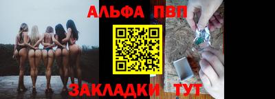 спайс Гусь-Хрустальный