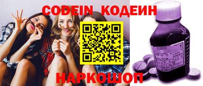 марки nbome Гусиноозёрск