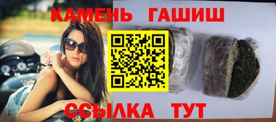 спайс Гусь-Хрустальный