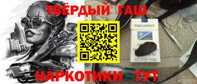 марки nbome Гусиноозёрск