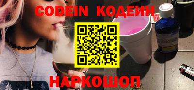 марки nbome Гусиноозёрск