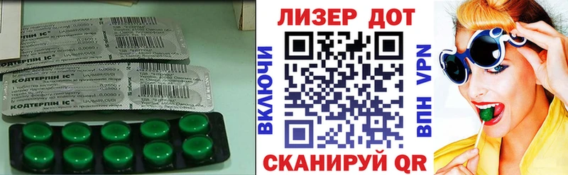 LSD-25 экстази ecstasy  купить   Скопин 
