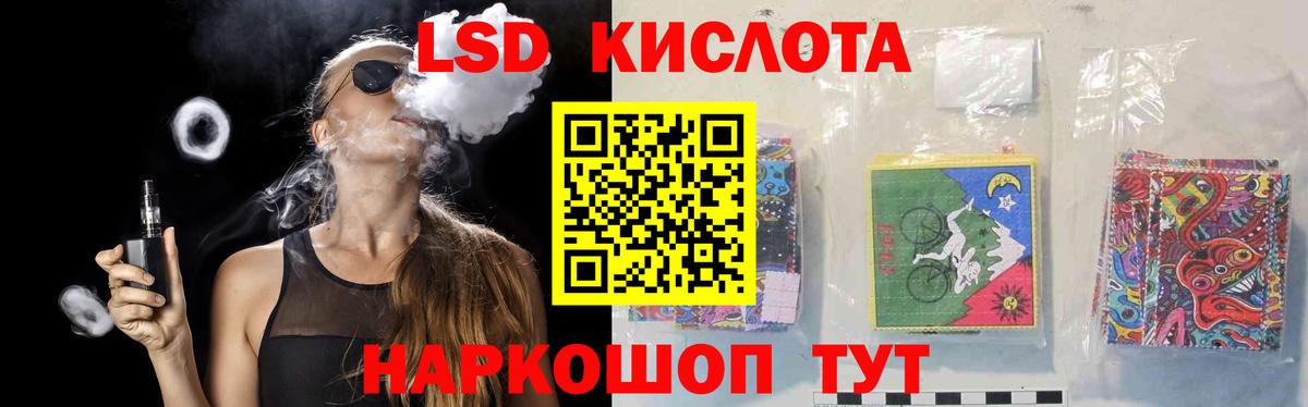 hydra как войти  Лсд 25 экстази кислота  Скопин  Вход с VPN  ЛСД экстази кислота 