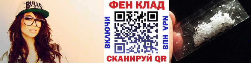 Первитин Methamphetamine Скопин