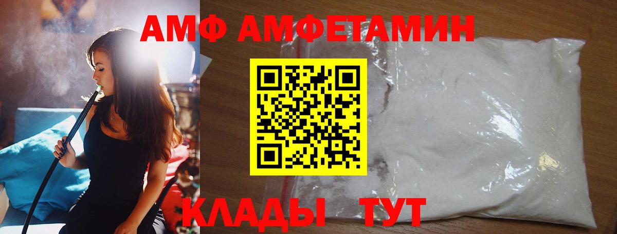МЕТАМФЕТАМИН Methamphetamine Скопин