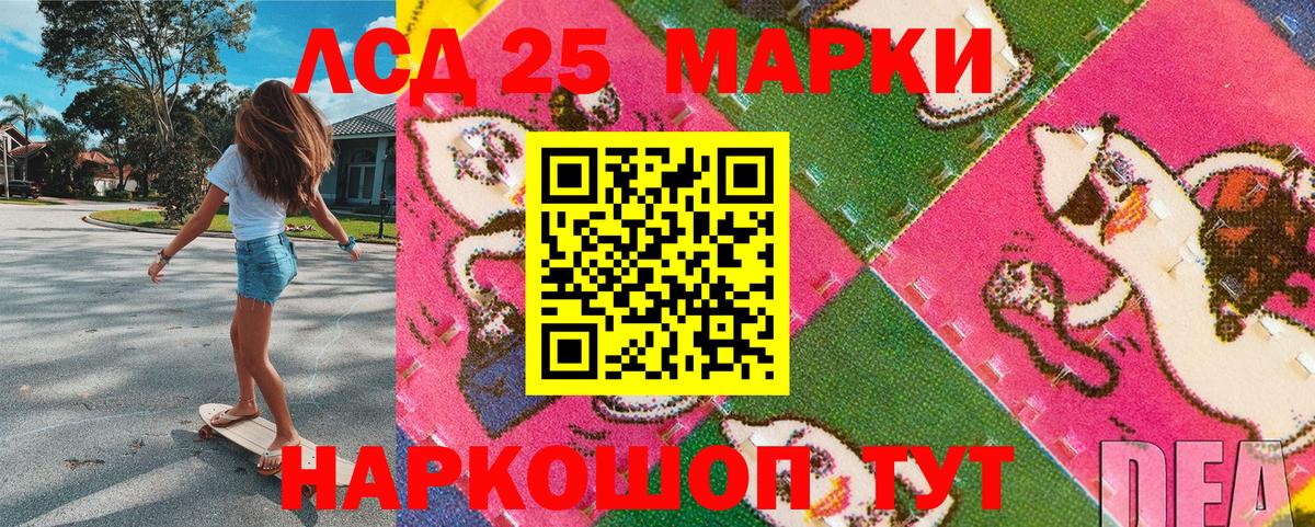Марки N-bome 1,5мг  Марки N-bome 1,5мг  Вход с VPN  Наркотические марки  Скопин 