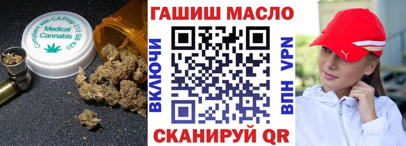 МЕГА tor  Скопин  Дистиллят ТГК Wax 